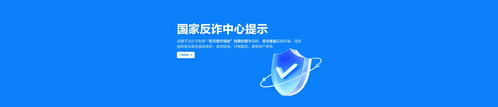宁阳县移动宽带