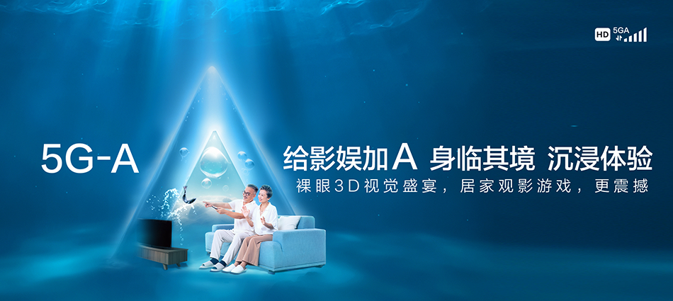 中国移动宁阳县移动宽带