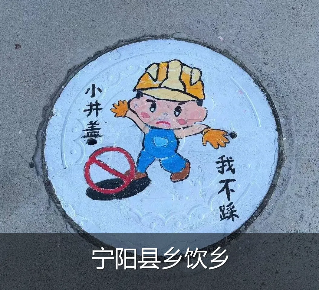宁阳县乡饮乡