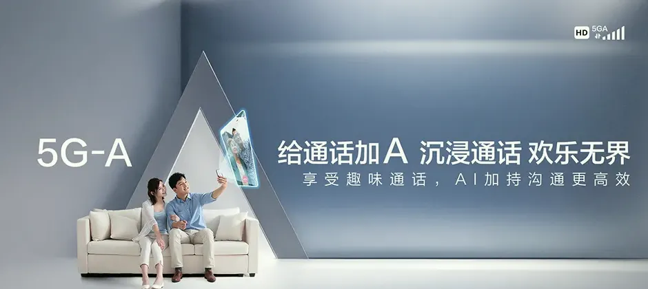 宁阳县宁阳县葛石镇 移动宽带